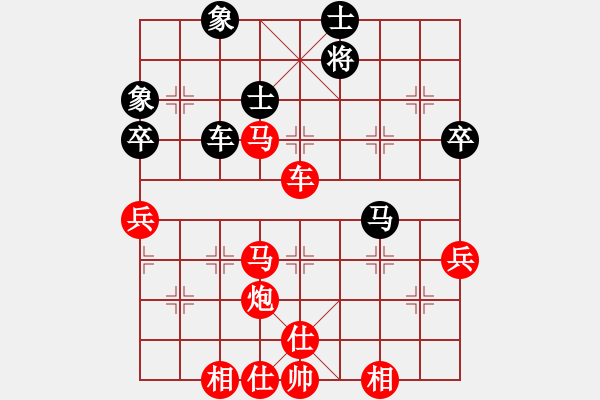 象棋棋譜圖片：[13級]浩軒爺 先勝 [12級]池松林 - 步數(shù)：80 