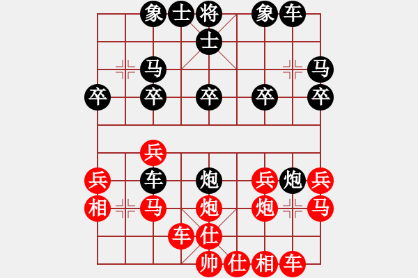 象棋棋譜圖片：三棋(2段)-負(fù)-砍河南第五(3段) - 步數(shù)：20 