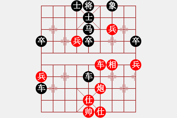 象棋棋譜圖片：三棋(2段)-負(fù)-砍河南第五(3段) - 步數(shù)：70 