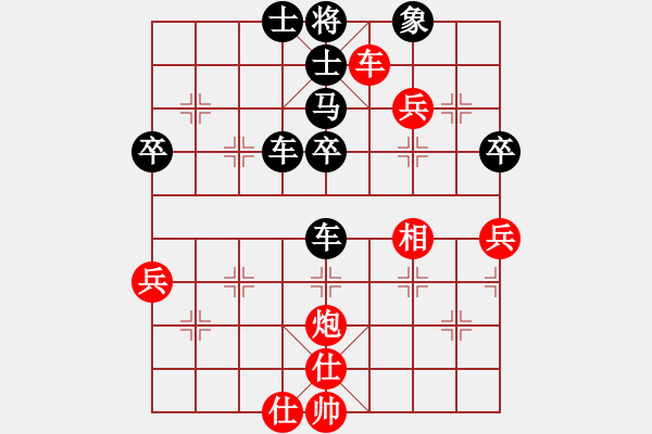 象棋棋譜圖片：三棋(2段)-負(fù)-砍河南第五(3段) - 步數(shù)：80 