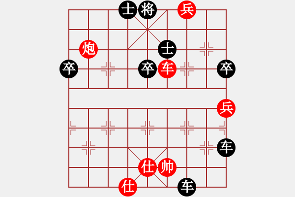 象棋棋譜圖片：三棋(2段)-負(fù)-砍河南第五(3段) - 步數(shù)：98 