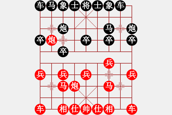 象棋棋譜圖片：起馬應(yīng)過(guò)宮炮（和棋） - 步數(shù)：10 