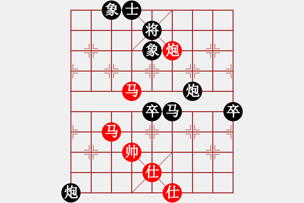 象棋棋譜圖片：起馬應(yīng)過(guò)宮炮（和棋） - 步數(shù)：120 