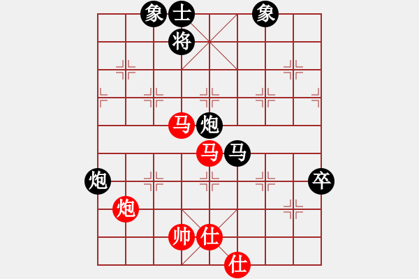 象棋棋譜圖片：起馬應(yīng)過(guò)宮炮（和棋） - 步數(shù)：130 