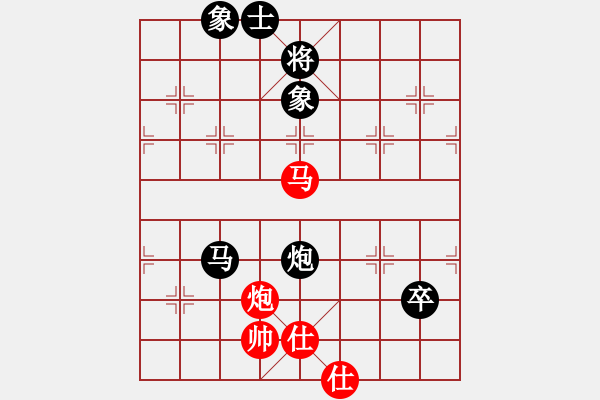 象棋棋譜圖片：起馬應(yīng)過(guò)宮炮（和棋） - 步數(shù)：150 