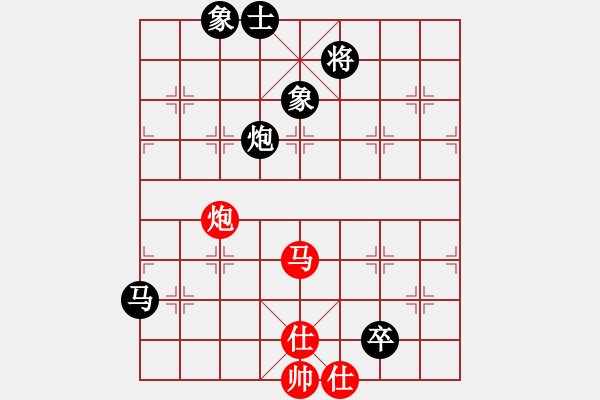 象棋棋譜圖片：起馬應(yīng)過(guò)宮炮（和棋） - 步數(shù)：170 