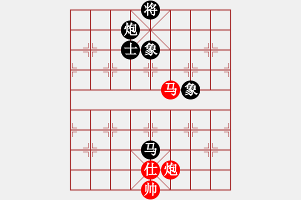 象棋棋譜圖片：起馬應(yīng)過(guò)宮炮（和棋） - 步數(shù)：210 