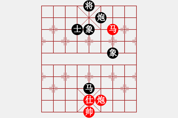 象棋棋譜圖片：起馬應(yīng)過(guò)宮炮（和棋） - 步數(shù)：220 