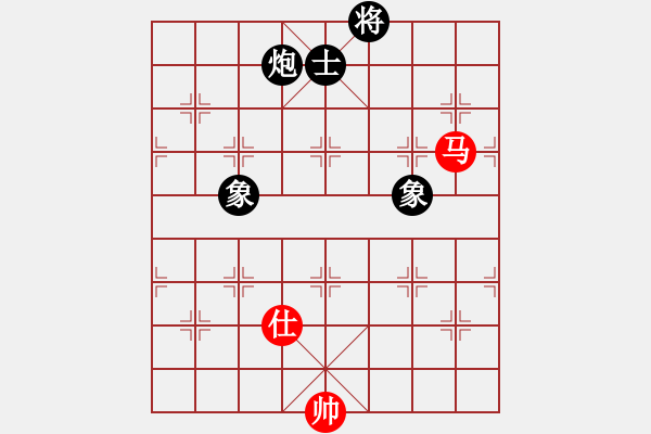 象棋棋譜圖片：起馬應(yīng)過(guò)宮炮（和棋） - 步數(shù)：250 