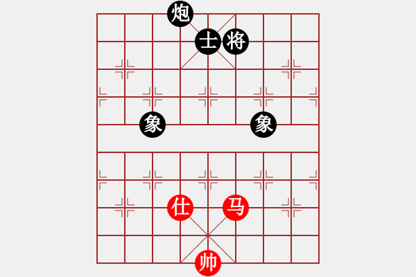 象棋棋譜圖片：起馬應(yīng)過(guò)宮炮（和棋） - 步數(shù)：254 