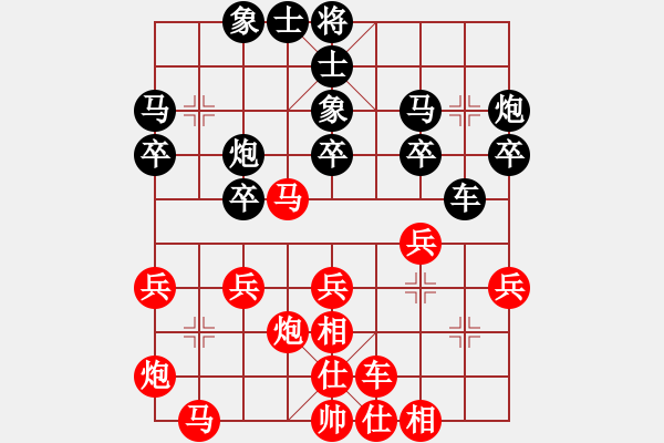 象棋棋譜圖片：起馬應(yīng)過(guò)宮炮（和棋） - 步數(shù)：30 