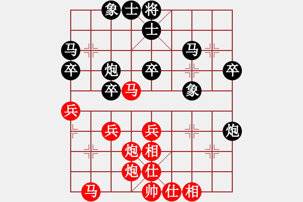 象棋棋譜圖片：起馬應(yīng)過(guò)宮炮（和棋） - 步數(shù)：40 