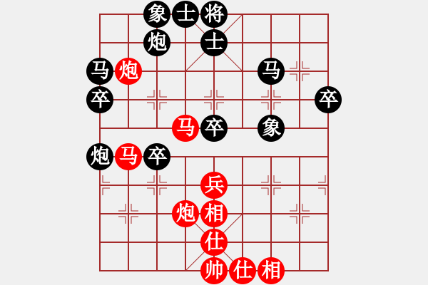 象棋棋譜圖片：起馬應(yīng)過(guò)宮炮（和棋） - 步數(shù)：50 