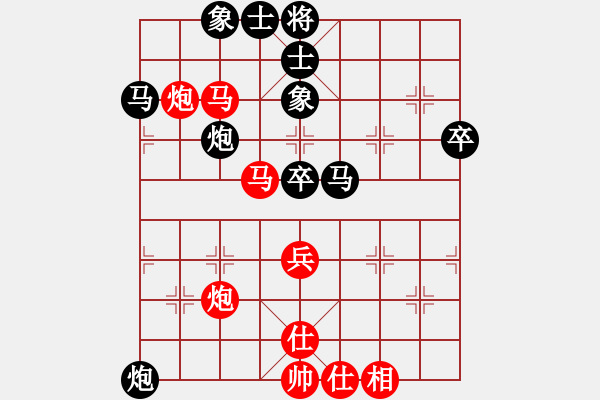 象棋棋譜圖片：起馬應(yīng)過(guò)宮炮（和棋） - 步數(shù)：60 