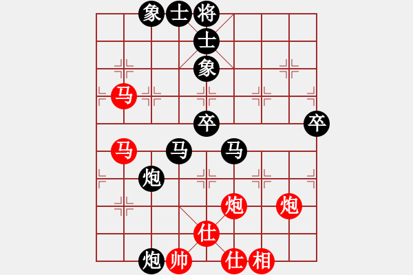 象棋棋譜圖片：起馬應(yīng)過(guò)宮炮（和棋） - 步數(shù)：80 