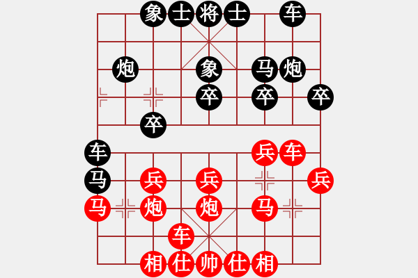 象棋棋譜圖片：第3局 紅巡河車保兵橫車占左肋局（三） - 步數(shù)：20 