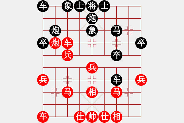 象棋棋谱图片：江东新星(9段)-胜-看海阔天空(日帅) - 步数：30 