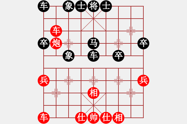象棋棋谱图片：江东新星(9段)-胜-看海阔天空(日帅) - 步数：40 