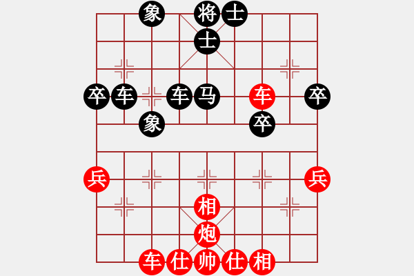 象棋棋谱图片：江东新星(9段)-胜-看海阔天空(日帅) - 步数：50 