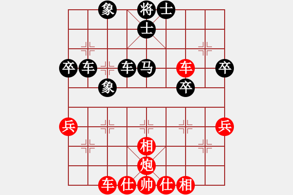 象棋棋譜圖片：江東新星(9段)-勝-看海闊天空(日帥) - 步數(shù)：50 