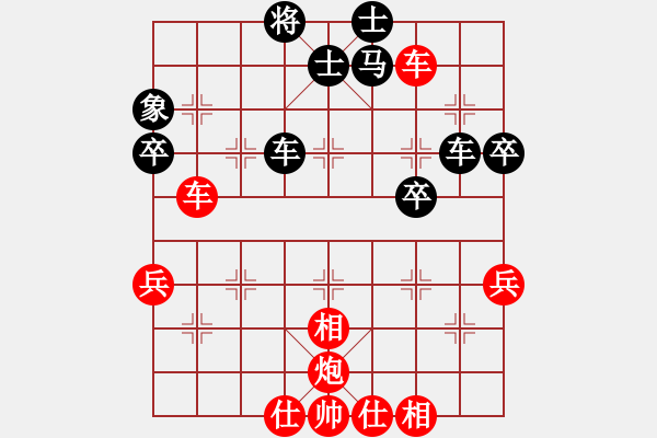 象棋棋谱图片：江东新星(9段)-胜-看海阔天空(日帅) - 步数：60 