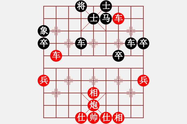 象棋棋譜圖片：江東新星(9段)-勝-看海闊天空(日帥) - 步數(shù)：60 