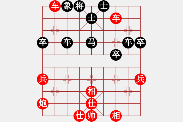 象棋棋谱图片：江东新星(9段)-胜-看海阔天空(日帅) - 步数：70 