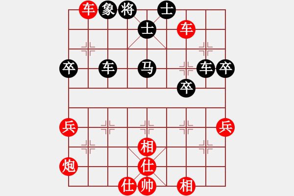 象棋棋譜圖片：江東新星(9段)-勝-看海闊天空(日帥) - 步數(shù)：70 