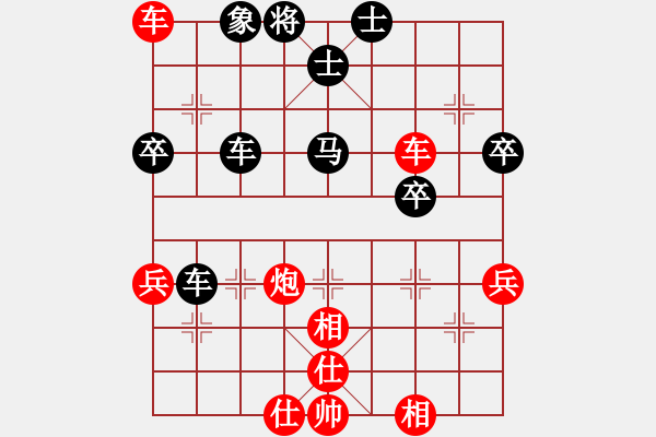 象棋棋谱图片：江东新星(9段)-胜-看海阔天空(日帅) - 步数：80 
