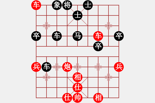 象棋棋譜圖片：江東新星(9段)-勝-看海闊天空(日帥) - 步數(shù)：80 