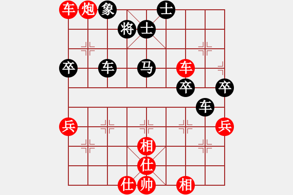 象棋棋譜圖片：江東新星(9段)-勝-看海闊天空(日帥) - 步數(shù)：90 