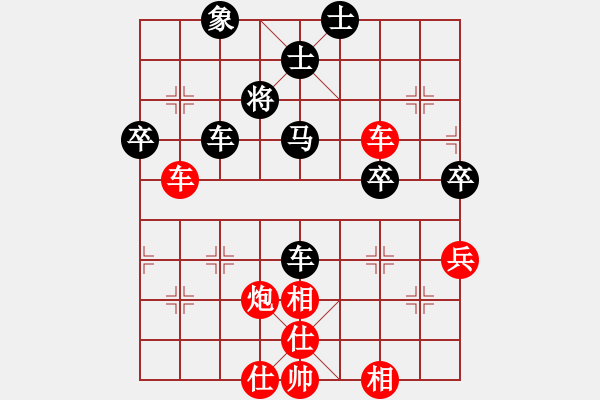 象棋棋譜圖片：江東新星(9段)-勝-看海闊天空(日帥) - 步數(shù)：99 