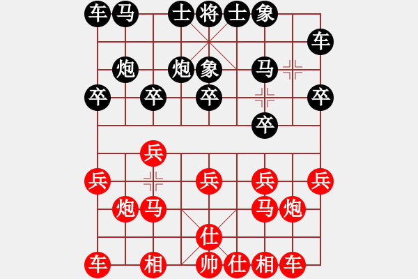 象棋棋譜圖片：史祥順 先和 俞云濤 - 步數(shù)：10 