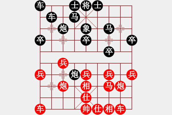 象棋棋譜圖片：史祥順 先和 俞云濤 - 步數(shù)：20 