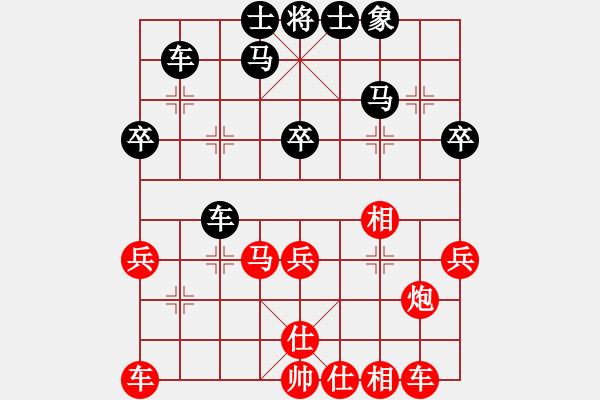 象棋棋譜圖片：史祥順 先和 俞云濤 - 步數(shù)：30 