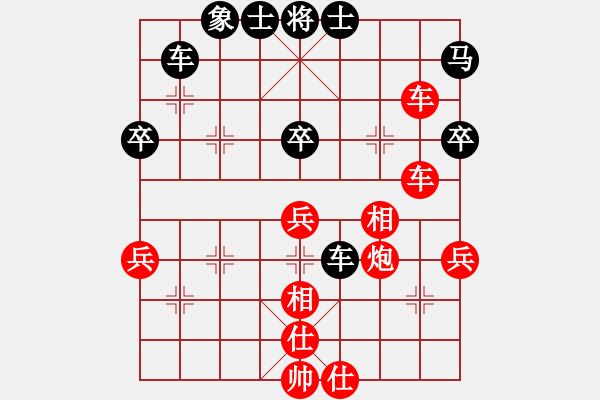 象棋棋譜圖片：史祥順 先和 俞云濤 - 步數(shù)：50 