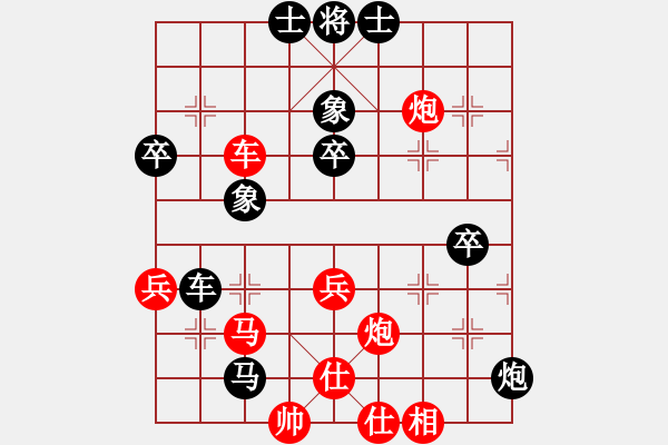 象棋棋譜圖片：獨火星孔亮(人王)-勝-紅藍(lán)之戀(日帥)中炮左直車對后補(bǔ)列炮 - 步數(shù)：100 