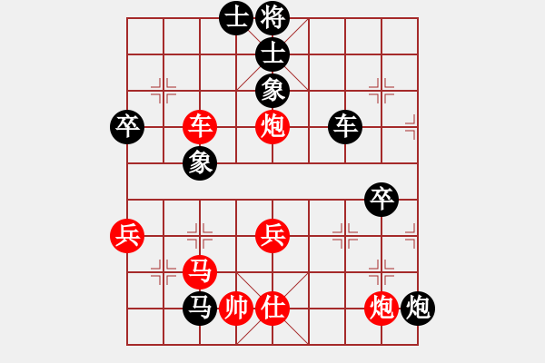 象棋棋譜圖片：獨火星孔亮(人王)-勝-紅藍(lán)之戀(日帥)中炮左直車對后補(bǔ)列炮 - 步數(shù)：110 