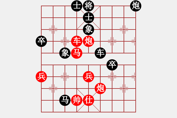 象棋棋譜圖片：獨火星孔亮(人王)-勝-紅藍(lán)之戀(日帥)中炮左直車對后補(bǔ)列炮 - 步數(shù)：120 