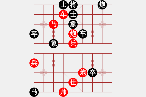 象棋棋譜圖片：獨火星孔亮(人王)-勝-紅藍(lán)之戀(日帥)中炮左直車對后補(bǔ)列炮 - 步數(shù)：130 