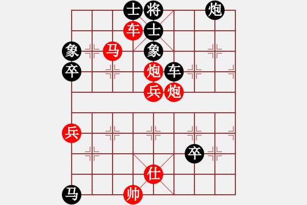 象棋棋譜圖片：獨火星孔亮(人王)-勝-紅藍(lán)之戀(日帥)中炮左直車對后補(bǔ)列炮 - 步數(shù)：132 