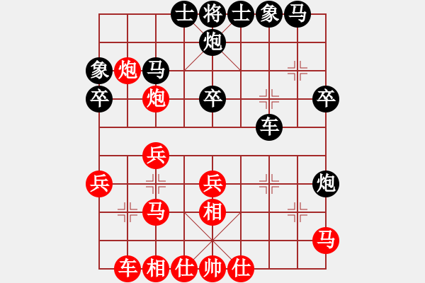 象棋棋譜圖片：獨火星孔亮(人王)-勝-紅藍(lán)之戀(日帥)中炮左直車對后補(bǔ)列炮 - 步數(shù)：30 