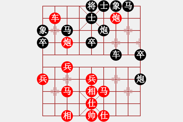 象棋棋譜圖片：獨火星孔亮(人王)-勝-紅藍(lán)之戀(日帥)中炮左直車對后補(bǔ)列炮 - 步數(shù)：50 