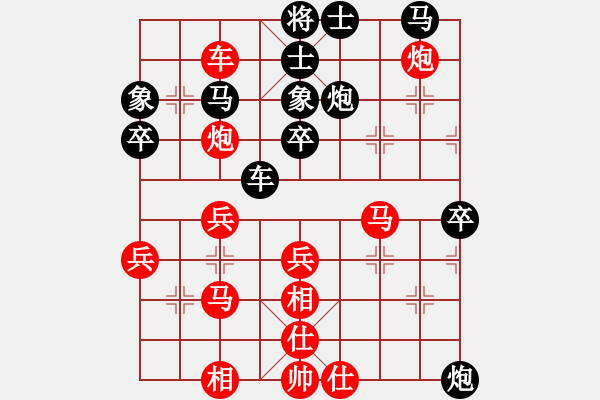 象棋棋譜圖片：獨火星孔亮(人王)-勝-紅藍(lán)之戀(日帥)中炮左直車對后補(bǔ)列炮 - 步數(shù)：60 