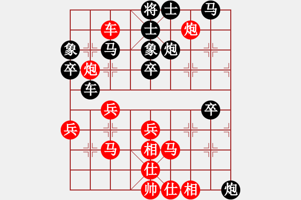 象棋棋譜圖片：獨火星孔亮(人王)-勝-紅藍(lán)之戀(日帥)中炮左直車對后補(bǔ)列炮 - 步數(shù)：70 