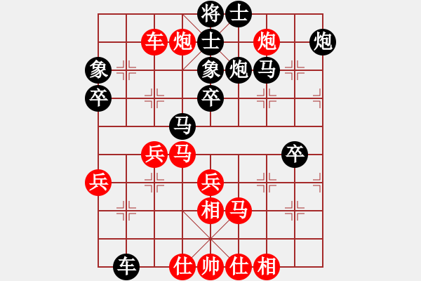 象棋棋譜圖片：獨火星孔亮(人王)-勝-紅藍(lán)之戀(日帥)中炮左直車對后補(bǔ)列炮 - 步數(shù)：80 