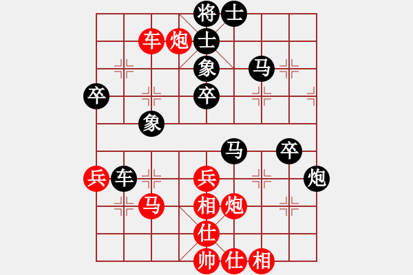 象棋棋譜圖片：獨火星孔亮(人王)-勝-紅藍(lán)之戀(日帥)中炮左直車對后補(bǔ)列炮 - 步數(shù)：90 