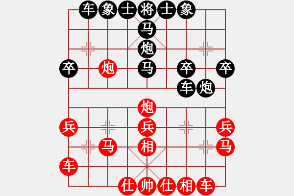 象棋棋谱图片：黄俊铭 先和 黄运兴 - 步数：30 