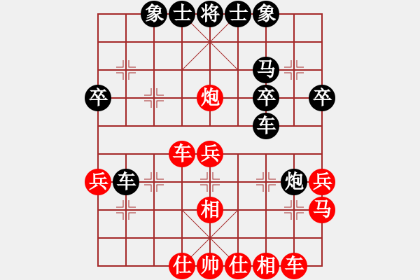 象棋棋谱图片：黄俊铭 先和 黄运兴 - 步数：40 