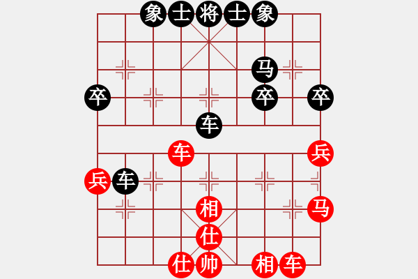 象棋棋谱图片：黄俊铭 先和 黄运兴 - 步数：47 